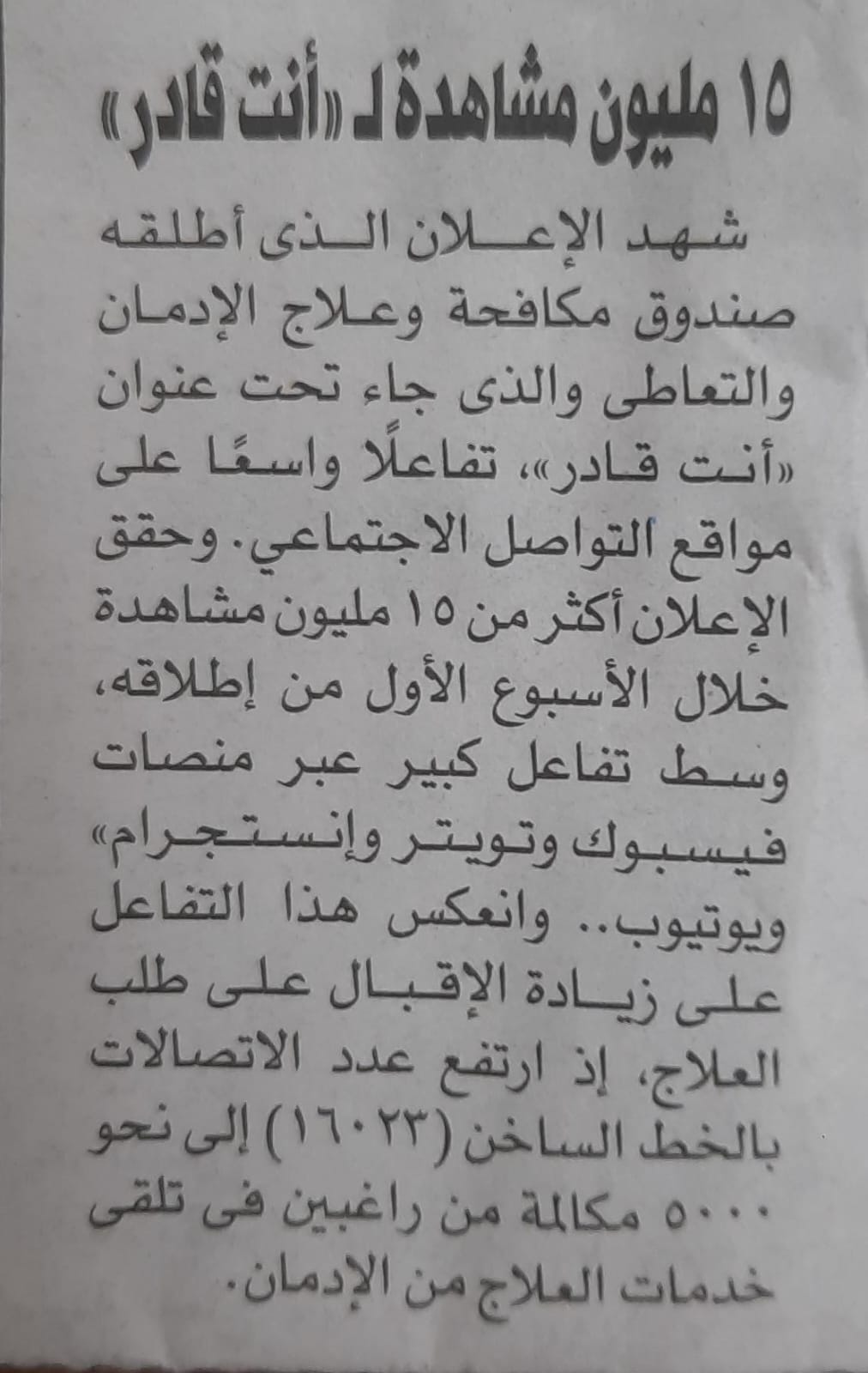News